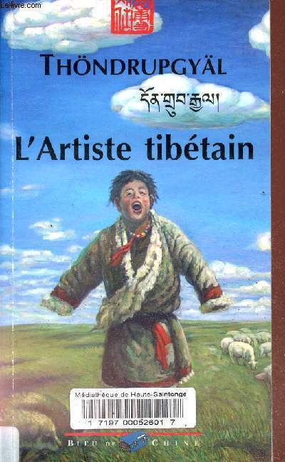 L'Artiste tibtain.