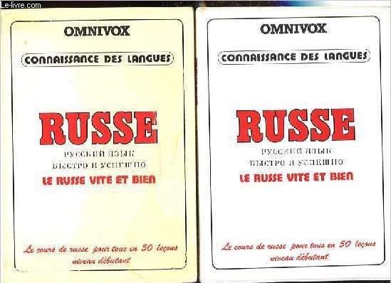 Le russe vite et bien - Le cours de russe pour tous en 50 leons niveau dbutant (Livre + cassettes audio) - Collection Connaissance des langues.