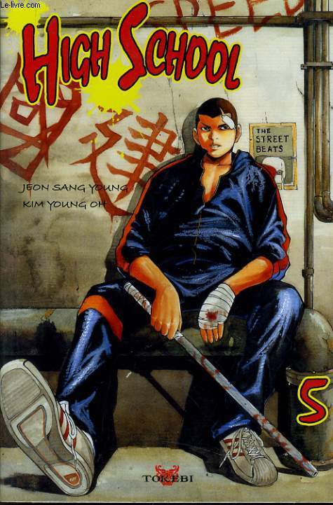 HIGH SCHOOL vol 5