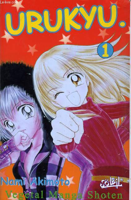 URUKYU vol 1