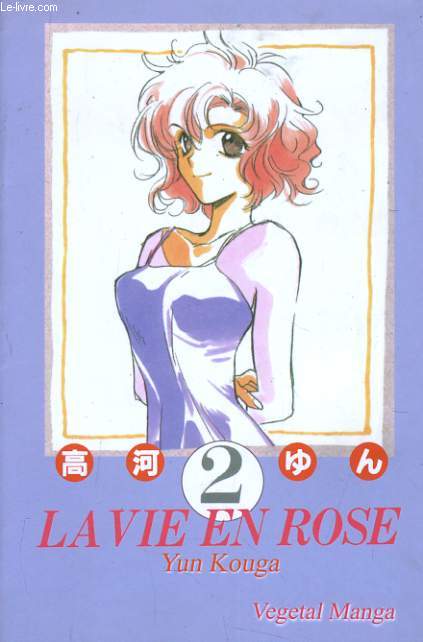 LA VIE EN ROSE vol 2