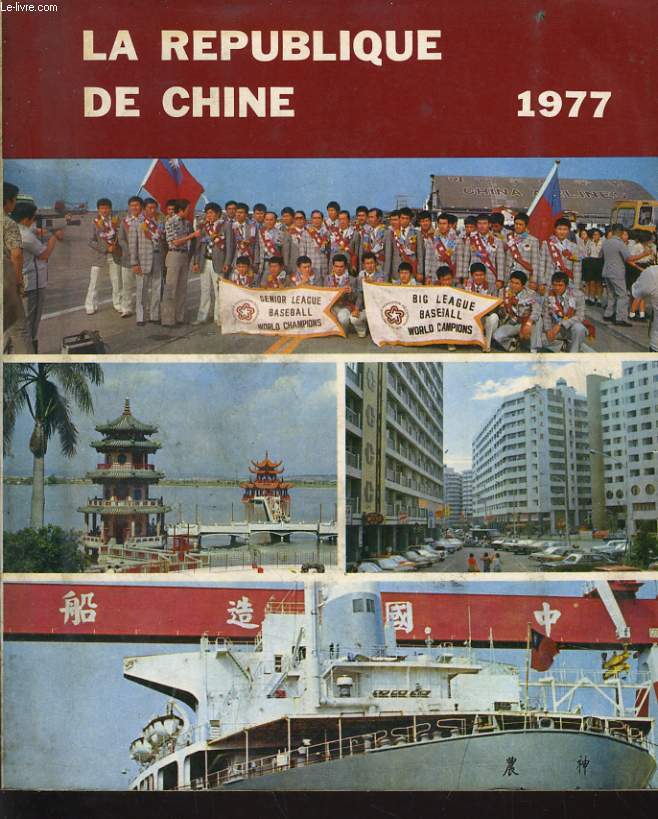 LA REPUBLIQUE DE CHINE