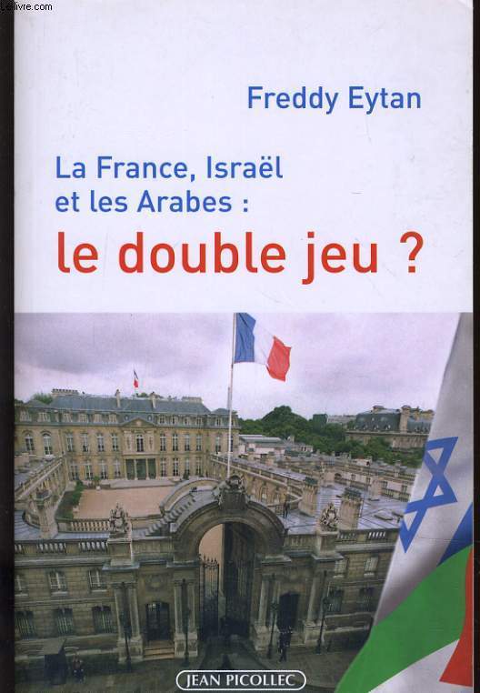 LA FRANCE, ISRAEL ET LES ARABES : LE DOUBLE JEU ?
