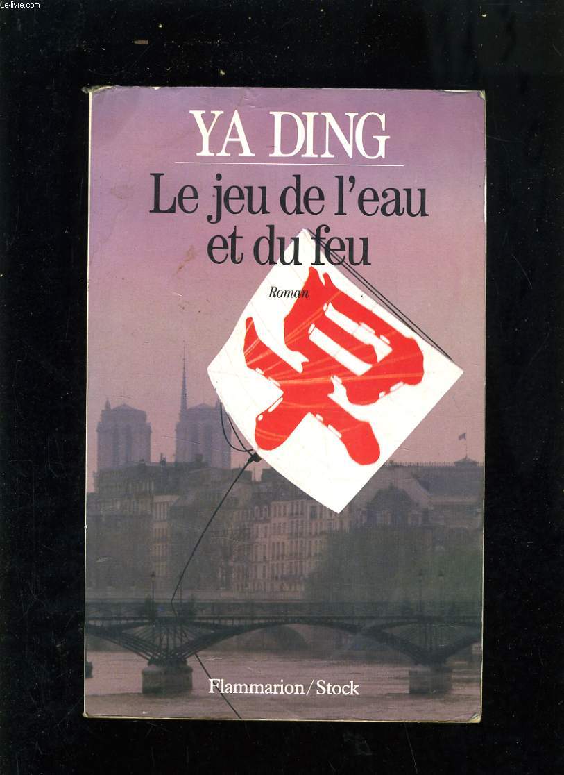 LE JEU DE L'EAU ET DU FEU