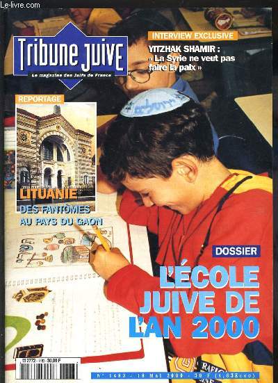 TRIBUNE JUIVE N1483 - L'ECOLE JUIVE DE L'AN 2000