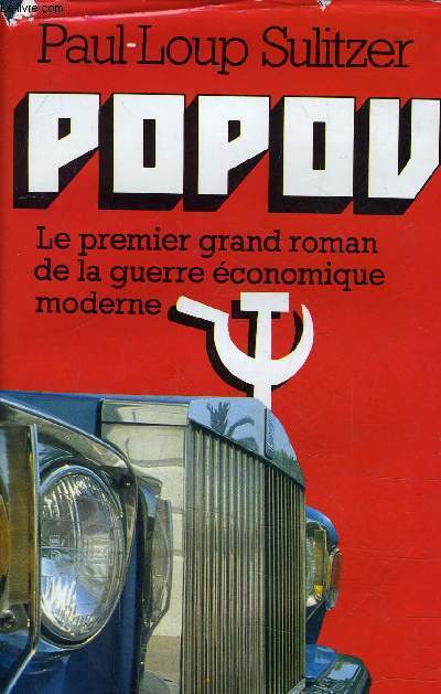 POPOV - LE PREMIER GRAND ROMAN DE LA GUERRE ECONOMIQUE MODERNE.