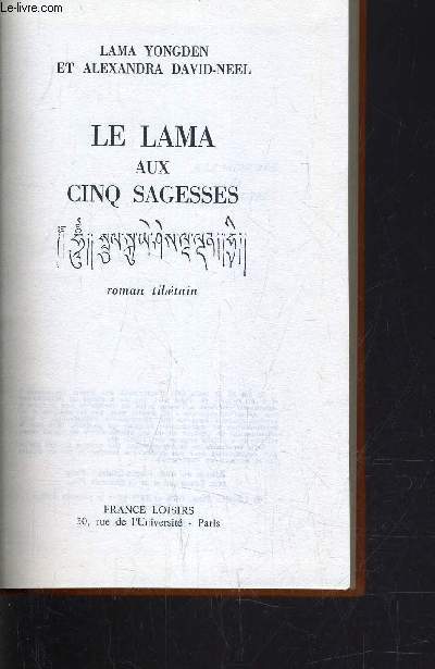 LE LAMA AUX CINQ SAGESSES.