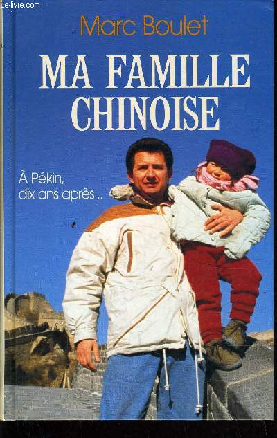 MA FAMILLE CHINOISE - A PEKIN DIX ANS APRES...