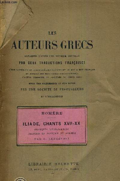 LES AUTEURS GRECS - HOMERE - ILLIADE - CHANTS XVII XX.
