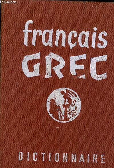 DICTIONNAIRE FRANCAIS GREC.