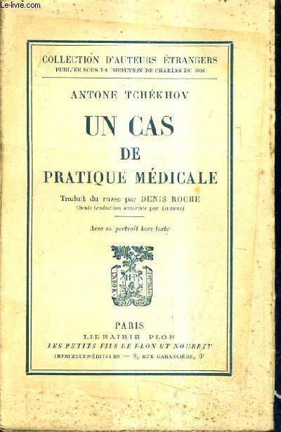 UN CAS DE PRATIQUE MEDICALE.