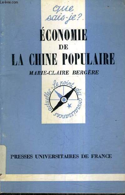 ECONOMIE DE LA CHINE POPULAIRE.