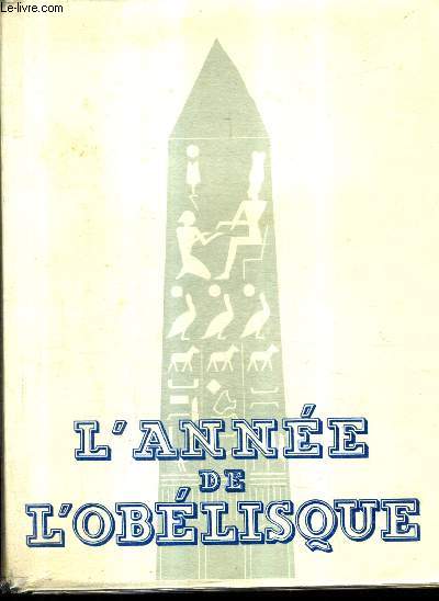 L'ANNEE DE L'OBELISQUE.