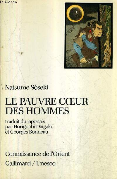 LE PAUVRE COEUR DES HOMMES (KOKORO).