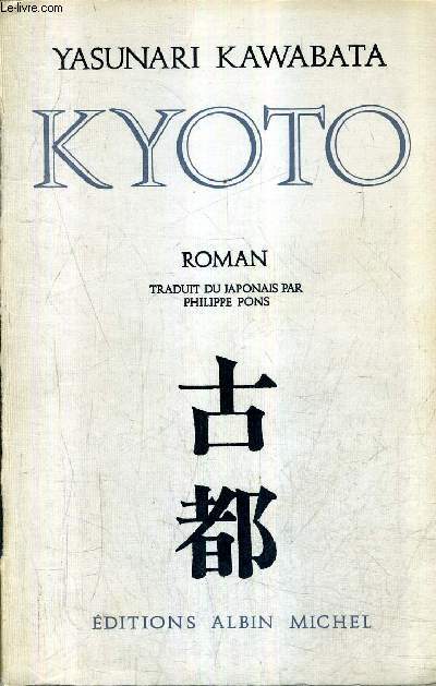 KYOTO - ROMAN.