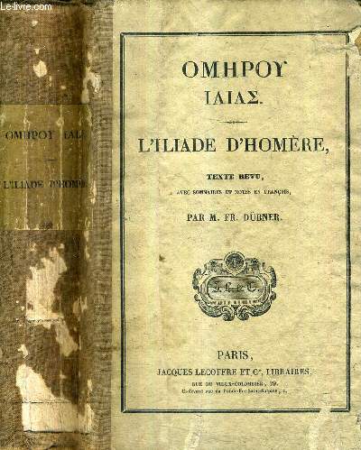 L'ILIADE D'HOMERE - TEXTE REVU AVEC SOMMAIRES ET NOTES EN FRANCAIS.