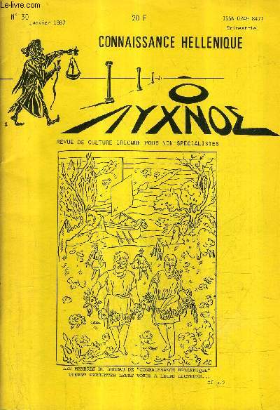 CONNAISSANCE HELLENIQUE N30 JANVIER 1987 - dix ans dj - ma belle amie - le temps chez marc aurle - lus pour vous - une exprience d'enseignement du grec - l'hospitalit antique dans l'odysse - maria nphli et les prsocratiques etc.