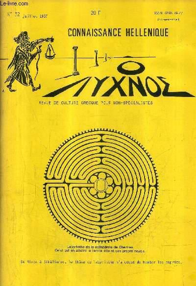 CONNAISSANCE HELLENIQUE N32 JUILLET 1987 - la pyrrhique en grce antique - introduction  la mytholohie XVIII les mille et une faces de me diodore le rationaliste - thersite explication de textes - l'ternel retour - mer amre mer etc.