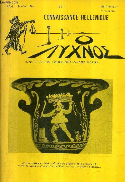 CONNAISSANCE HELLENIQUE N34 JANVIER 1988 - l'amour dans la neige - le retour d'eole - les muses et l'inspiration potique - l'hybris de l'intellect - l'exil tude sur sfris - l'apologie de socrate  la scne - l'hellnisme un message pour l'homme etc.