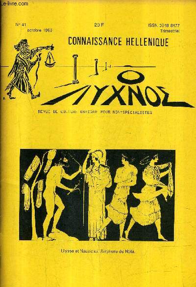 CONNAISSANCE HELLENIQUE N41 OCTOBRE 1989 - rite agraire et comdie ancienne - lnigme de lycomde - l'accouchement dans la grce antique (I) - xnophon et les dix mille une lgion trangre - l'ithaque de la brune ou du couchant etc.