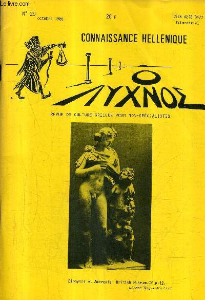 CONNAISSANCE HELLENIQUE N29 OCTOBRE 1986 - le pote grec costis palamas et leconte de lisle - prire de bacchis  dionysis - le christ hbreu ou grec ou hellnis - la place du logos chez st jean damascne etc.