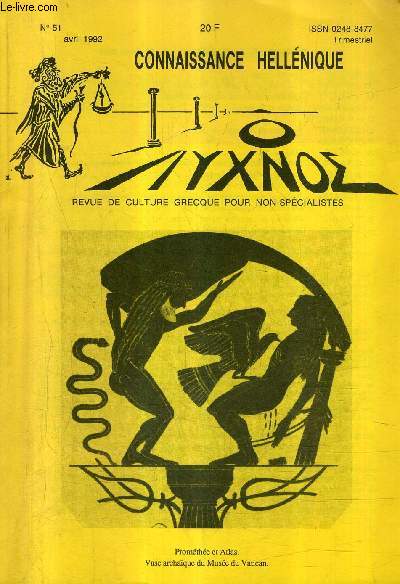 CONNAISSANCE HELLENIQUE N51 AVRIL 1992 - les montagnes dans les tragdies d'eschyle - les batitudes - syriote et trangre -  propos de l'vangile de jean - promthe et les autres civilisateirs de la mythologie grecque (II) etc.