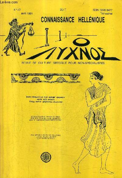 CONNAISSANCE HELLENIQUE N47 AVRIL 1991 - l'idal de tranquilit dans l'athnes classique - parole  double sens paroles magiques en grce antique - holderlin et la grce - pour l'amour de dieu - note d'onomastique - l'enfant royal etc.