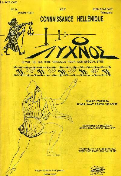 CONNAISSANCE HELLENIQUE N54 JANVIER 1993 - je voyage avec dionysos - pguy et l'enseignement du grec - l'empereur julien rveur ou homme d'tat - trois grandes joies etc.