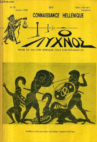 CONNAISSANCE HELLENIQUE N50 JANVIER 1992 -  anghlos siklianos - promthe et les autres civilisateurs de la mythologie grecque - un cas propable d'hypercorrection - la quenouille de thocrite - cinquante ans aprs la guerre d'albanie etc.