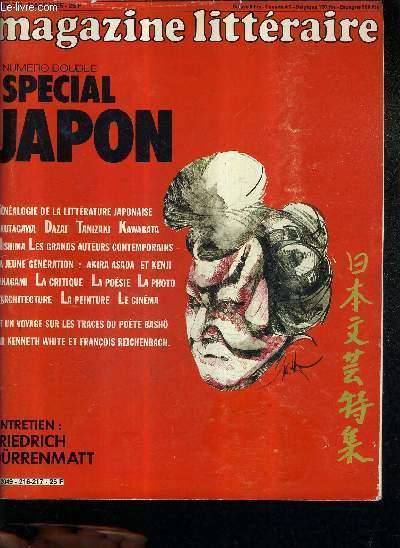 MAGAZINE LITTERAIRE N°216-217 MARS 1985 - NUMERO DOUBLE SPECIAL JAPON.