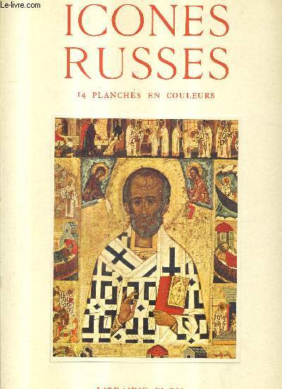 ICONES RUSSES - 14 PLANCHES EN COULEURS / COLLECTION IRIS.
