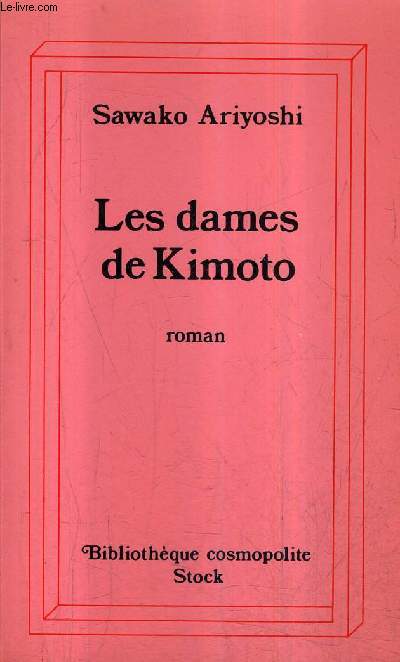 LES DAMES DE KIMOTO - ROMAN / COLLECTION BIBLIOTHEQUE COSMOPOLITE.