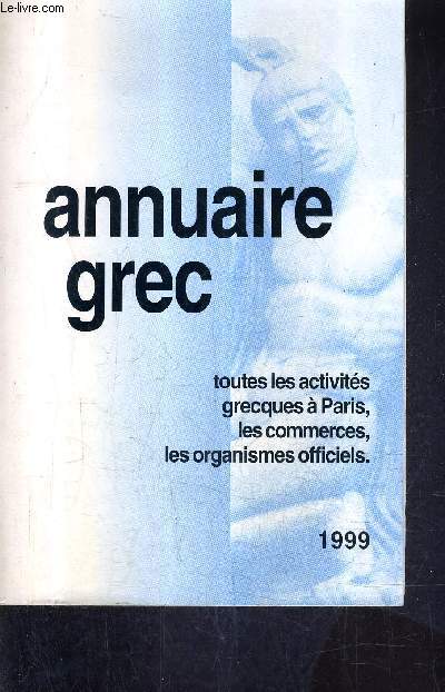 ANNUAIRE GREC TOUTES LES ACTIVITES GRECQUES A PARIS LES COMMERCES LES ORGANISMES OFFICIELS 1999.