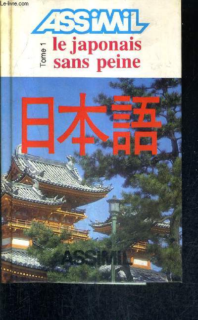 LE JAPONAIS SANS PEINE TOME 1 - METHODE QUOTIDIENNE ASSIMIL.