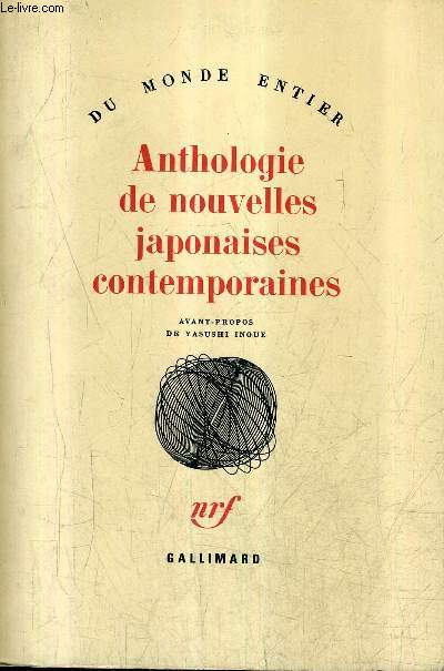 ANTHOLOGIE DE NOUVELLES JAPONAISES CONTEMPORAINES / EDITION REVUE ET COMPLETEE / COLLECTION DU MONDE ENTIER.