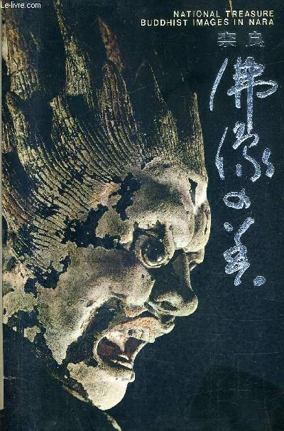NATIONAL TREASURE BUDDHIST IMAGES IN NARA.