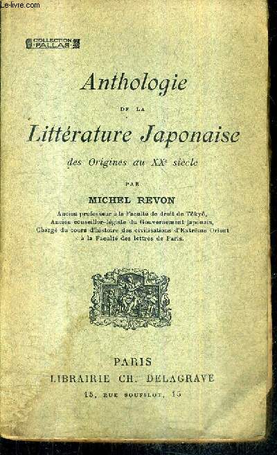 ANTHOLOGIE DE LA LITTERATURE JAPONAISE DES ORIGINES AU XXE SIECLE - COLLECTION PALLAS / 2E EDITION.