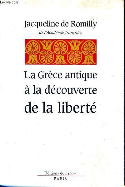 LA GRECE ANTIQUE A LA DECOUVERTE DE LA LIBERTE.