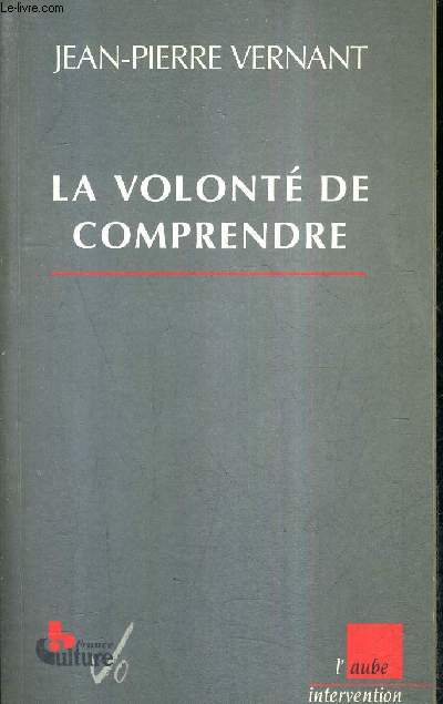 LA VOLONTE DE COMPRENDRE - ENTRETIENS AVEC JEAN PIERRE VERNANT.