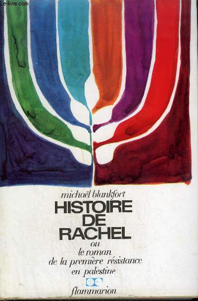 HISTOIRE DE RACHEL OU LE ROMAN DE LA PREMIERE RESISTANCE EN PALESTINE