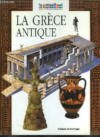 LA GRECE ANTIQUE
