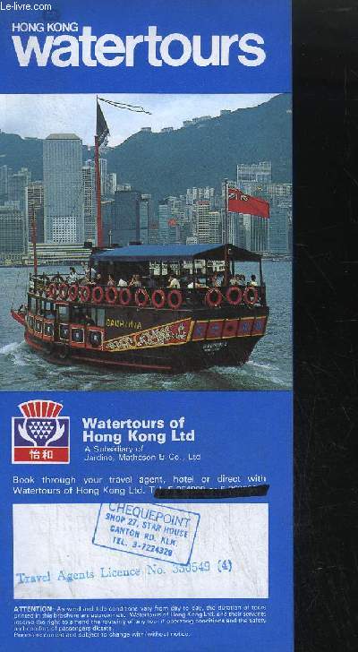 PLAQUETTE / HONG KONG WATERTOURS