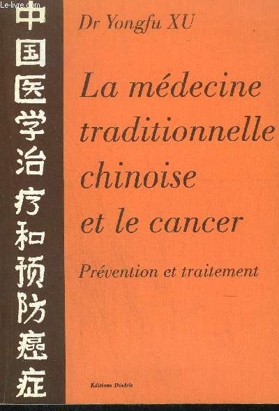 LA MEDECINE TRADITIONNELLE CHINOISE ET LE CANCER - PREVENTION ET TRAITEMENT