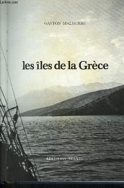 LES ILES DE LA GRECE