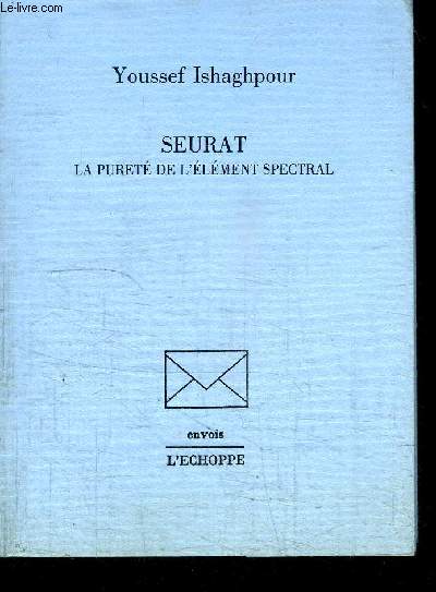 SEURAT - LA PURETE DE L'ELEMENT SPECTRAL