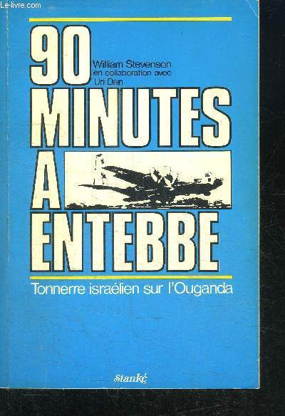 90 MINUTES A ENTEBBE - TONNERRE ISRAELIEN SUR L'OUGANDA