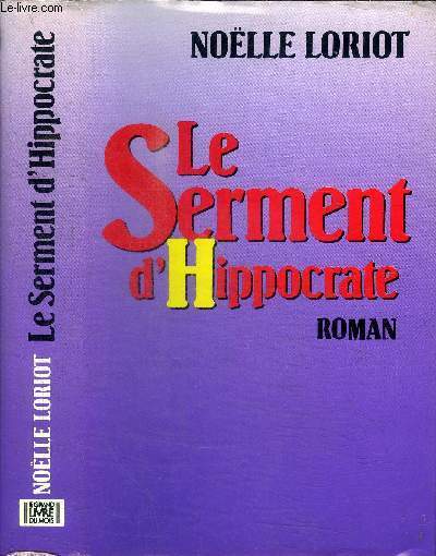 LE SERMENT D'HIPPOCRATE