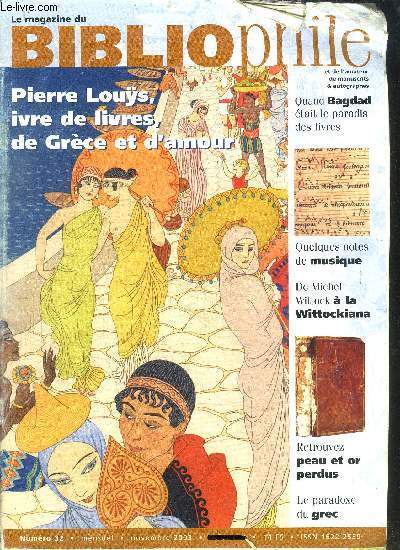 LE MAGAZINE DU BIBLIOPHILE ET DE L'AMATEUR DE MANUSCRITS & AUTOGRAPHES N32 - MENSUEL - NOVEMBRE 2003 - PIERRE LOUYS, IVRE DE LIVRES, DE GRECE ET D'AMOUR Sommaire : Houari Touati a ouvert l'armoire  sagesse - Le monde  plat  travers les sicles - Retou