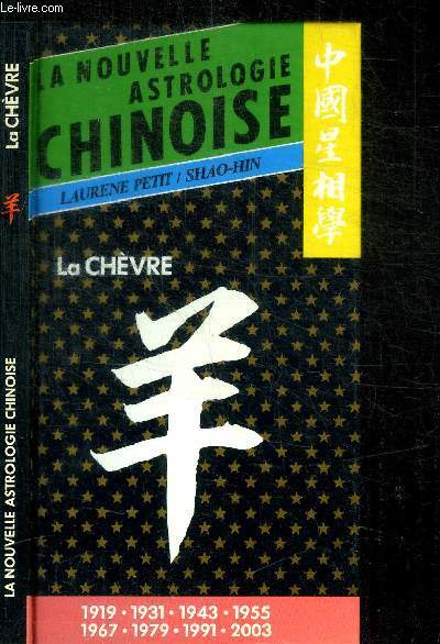 LA NOUVELLE ASTROLOGIE CHINOISE - LA CHEVRE - 1919 - 1931 - 1943 - 1955 - 1967 - 1979 - 1991 - 2003