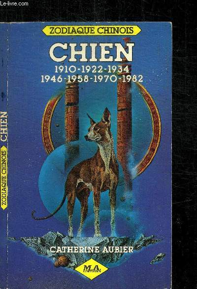 CHIEN 1910 - 1922 - 1934 - 1946 - 1958 - 1970 - 1982 / COLLECTION ZODIAQUE CHINOIS